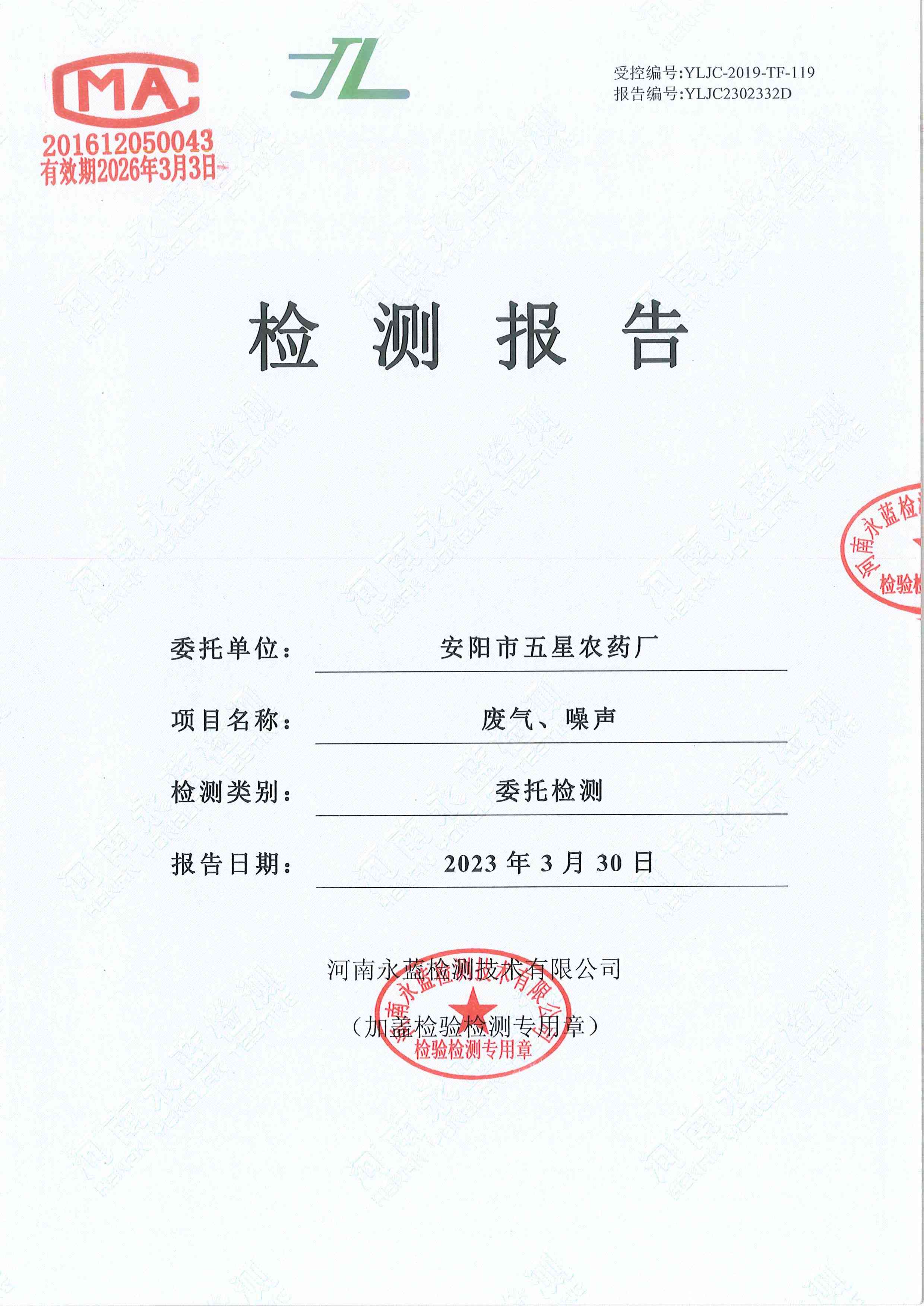 �����rˎ�S�h(hu��n)����ʾ2023��1