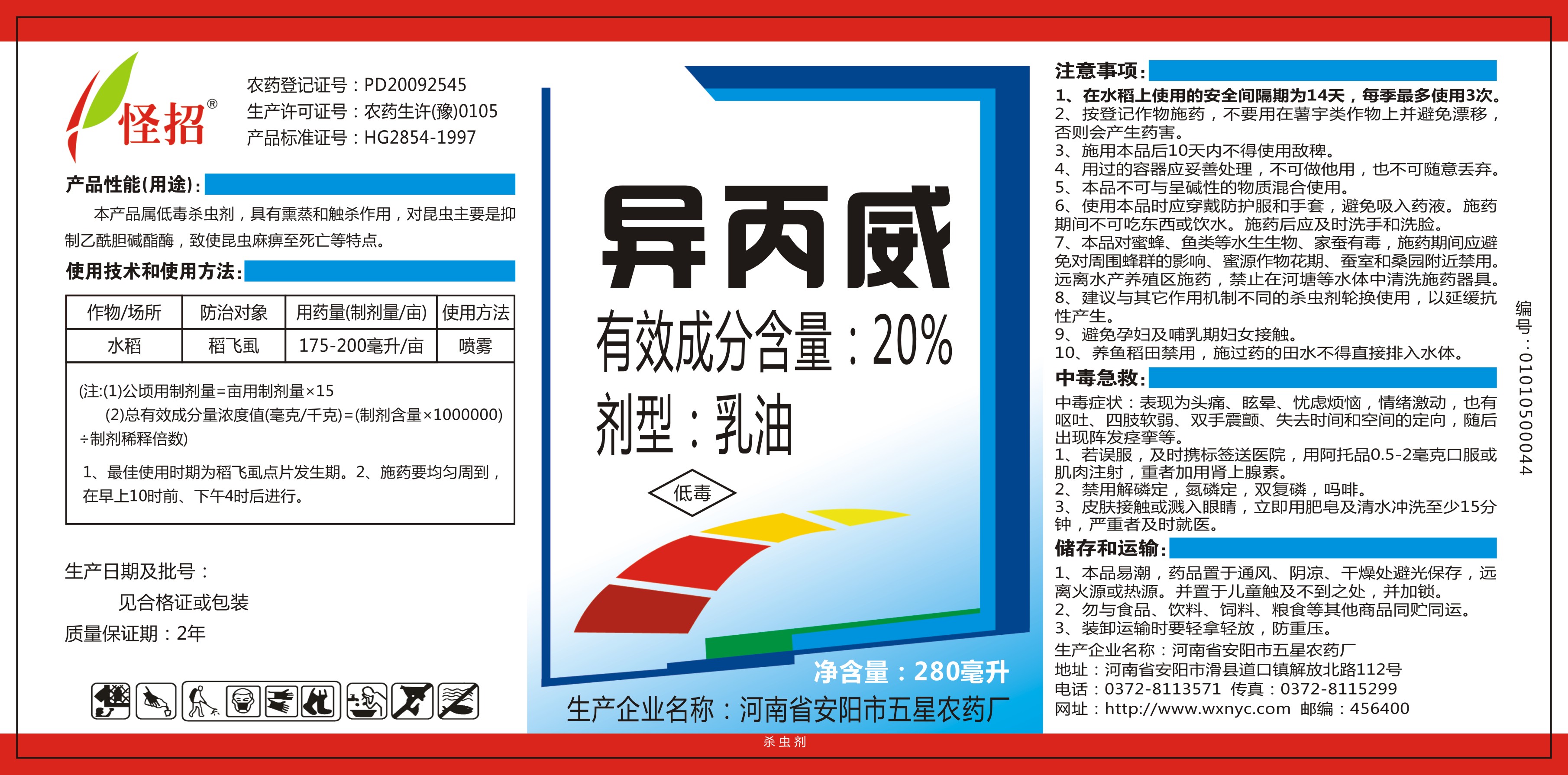 20%����������