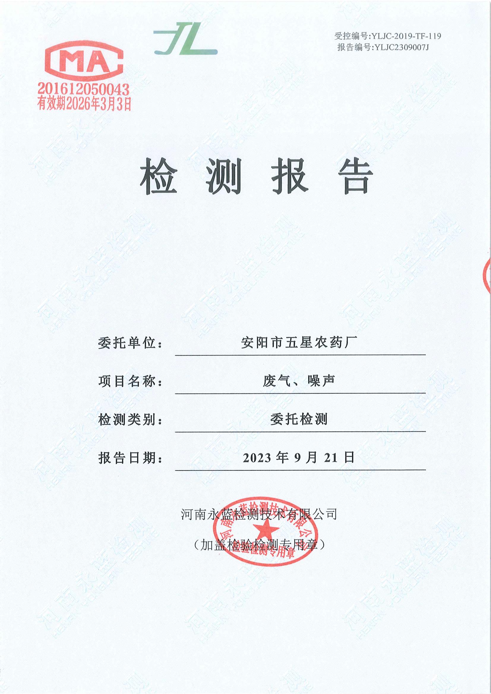 2023��3���șz�y���